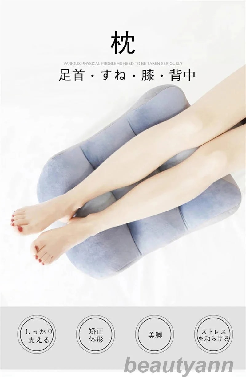 新入庫 足枕 フットピロー 脚上げマット 整体 足痛 美脚 安眠まくら 気楽 グッズ 快眠グッズ 妊娠中 ママ 母の日 プレゼント マタニティ ママ用品 父の日 母の日 新入庫 足枕 フットピロー 脚上げマット 整体 足痛 美脚 安眠まくら 気楽 グッズ 快眠グッズ 妊娠中 ママ 母の日 プレゼント マタニティ ママ用品 父の日 母の日
