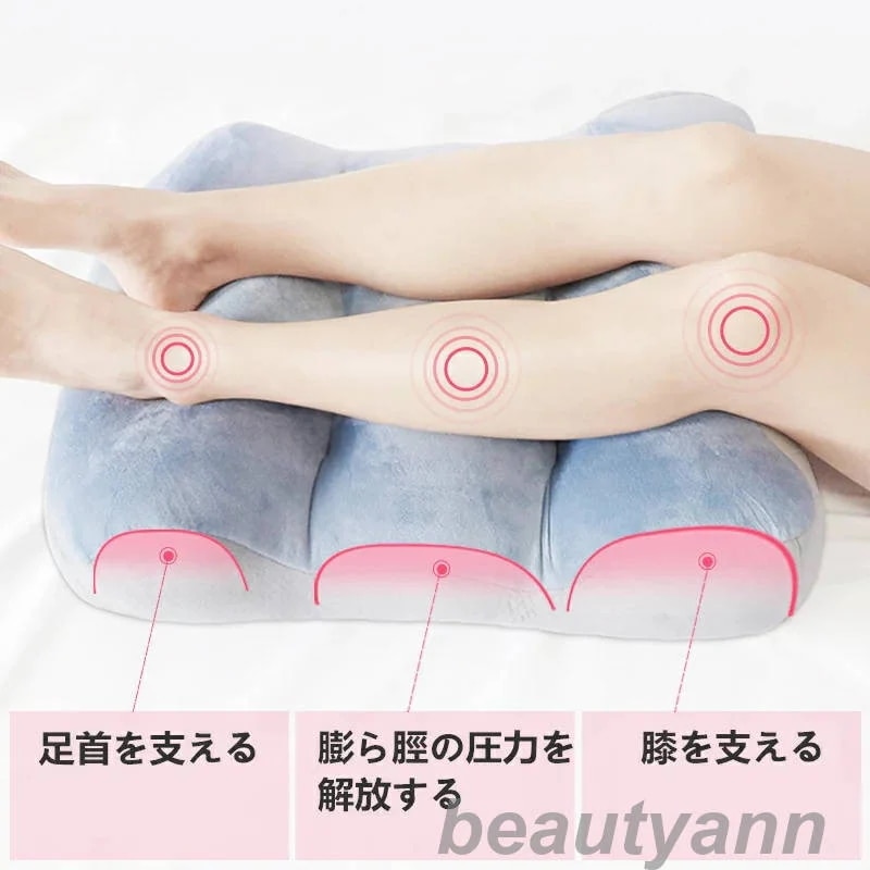 新入庫 足枕 フットピロー 脚上げマット 整体 足痛 美脚 安眠まくら 気楽 グッズ 快眠グッズ 妊娠中 ママ 母の日 プレゼント マタニティ ママ用品 父の日 母の日 新入庫 足枕 フットピロー 脚上げマット 整体 足痛 美脚 安眠まくら 気楽 グッズ 快眠グッズ 妊娠中 ママ 母の日 プレゼント マタニティ ママ用品 父の日 母の日