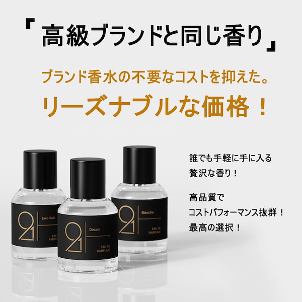 Qoo10] 912 ニッチ香水 40ml 韓国 香水 オード