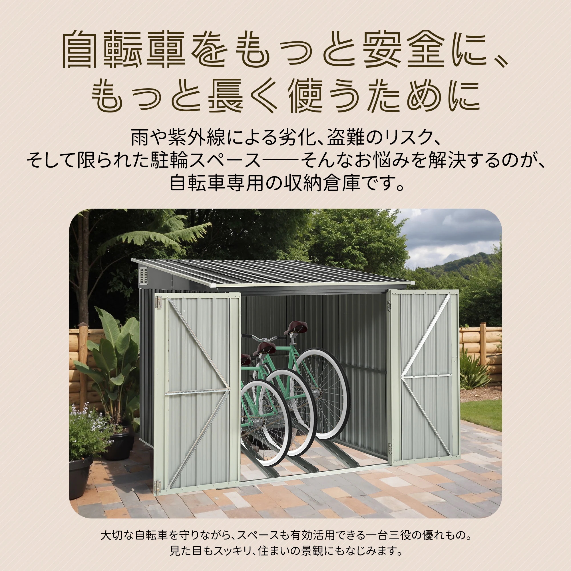 1651【スタンド搭載】自転車倉庫 3台用 物置 屋外 スチール 施錠可能 戸外収納庫 大型 収納庫 屋外物置 防さび 防水 ドア スチール物置 屋外収納 ガーデニング 庭 新作【グレー】 1651【スタンド搭載】自転車倉庫 3台用 物置 屋外 スチール 施錠可能 戸外収納庫 大型 収納庫 屋外物置 防さび 防水 ドア スチール物置 屋外収納 ガーデニング 庭 新作【グレー】