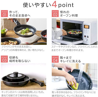 定番最安値 フライパン 鍋 セット ガス火/IH対応 : キッチン用品 新作大得価
