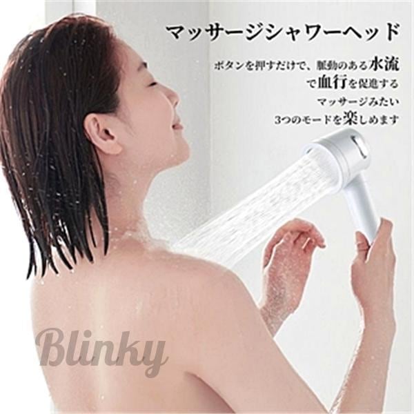 シャワーヘッド 浄水 シリコンブラシ 節水シャワー 増圧 美肌 塩素除去 肌ケア極細水流しゃわーへっど 3段階水量調節モード