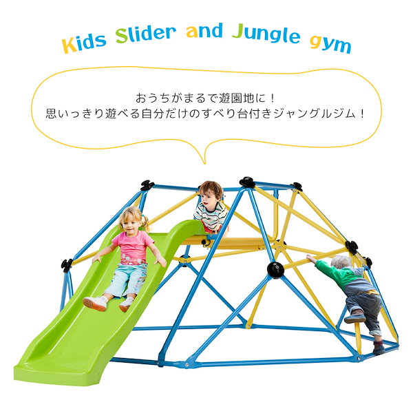 ディスカウント 子どもの遊具に！室内屋外兼用ジャングルジム