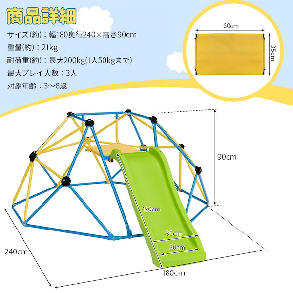 Qoo10] ジャングルジム すべり台 大型遊具 室内