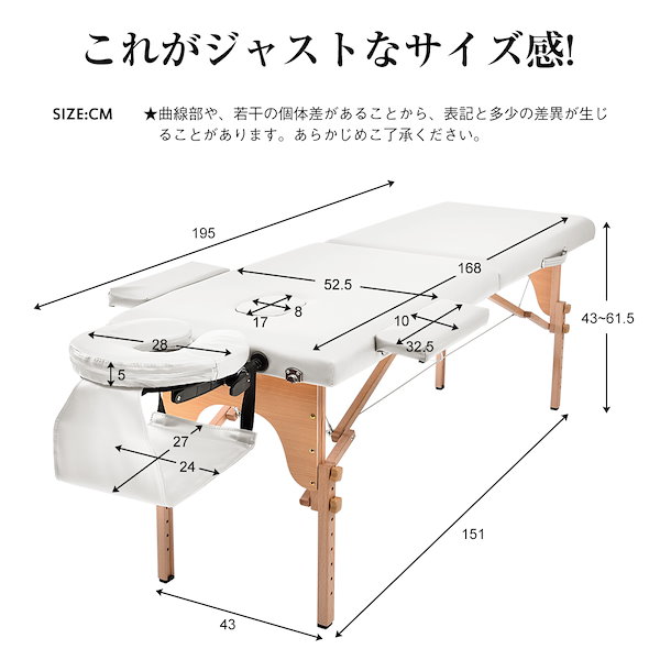 Qoo10] 施術ベッド マッサージベッド 折りたたみ