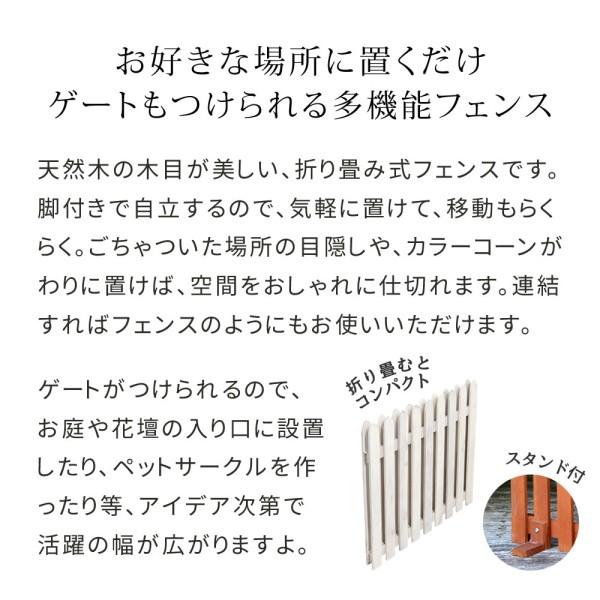 ウッドフェンス 折りたためる 縦ストライプ 1枚組 142.5x71cm 置くだけ 脚付き木製フェンス 仕切り 花壇 ガーデニング ウッドフェンス 折りたためる 縦ストライプ 1枚組 142.5x71cm 置くだけ 脚付き木製フェンス 仕切り 花壇 ガーデニング