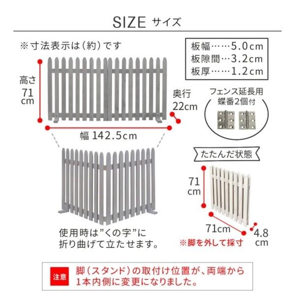 ウッドフェンス 折りたためる 縦ストライプ 1枚組 142.5x71cm 置くだけ 脚付き木製フェンス 仕切り 花壇 ガーデニング ウッドフェンス 折りたためる 縦ストライプ 1枚組 142.5x71cm 置くだけ 脚付き木製フェンス 仕切り 花壇 ガーデニング