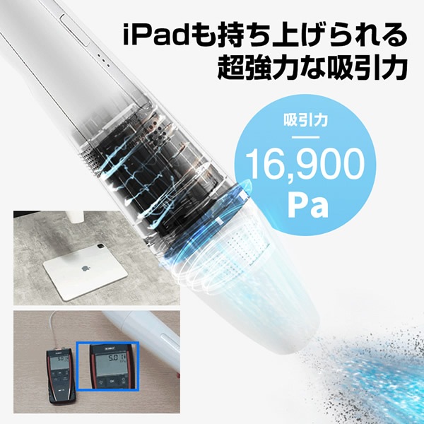 コードレスハンディクリーナー モンタン プロ BLUEFEEL MONTANC PRO (送料無料) 掃除機 コードレスクリーナー 軽量 強力 クリーナー コンパクト 大掃除 引っ越し 車用 ペット用