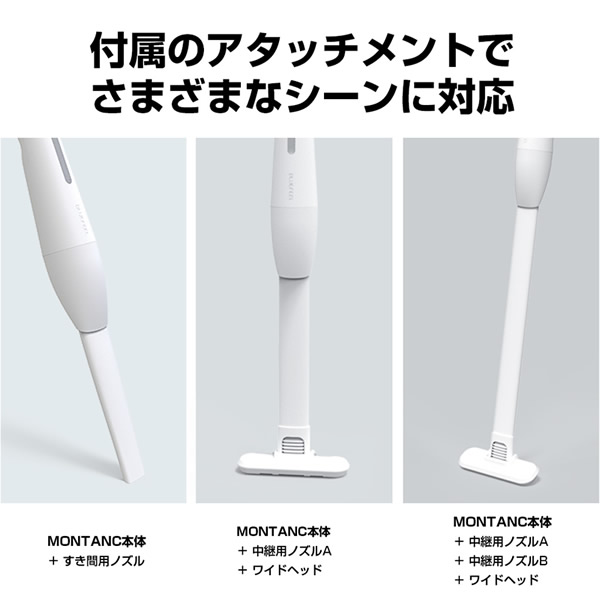 コードレスハンディクリーナー モンタン プロ BLUEFEEL MONTANC PRO (送料無料) 掃除機 コードレスクリーナー 軽量 強力 クリーナー コンパクト 大掃除 引っ越し 車用 ペット用