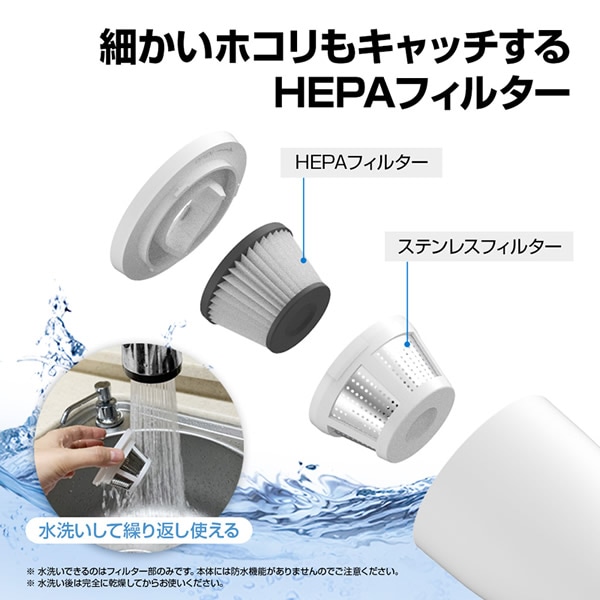 コードレスハンディクリーナー モンタン プロ BLUEFEEL MONTANC PRO (送料無料) 掃除機 コードレスクリーナー 軽量 強力 クリーナー コンパクト 大掃除 引っ越し 車用 ペット用