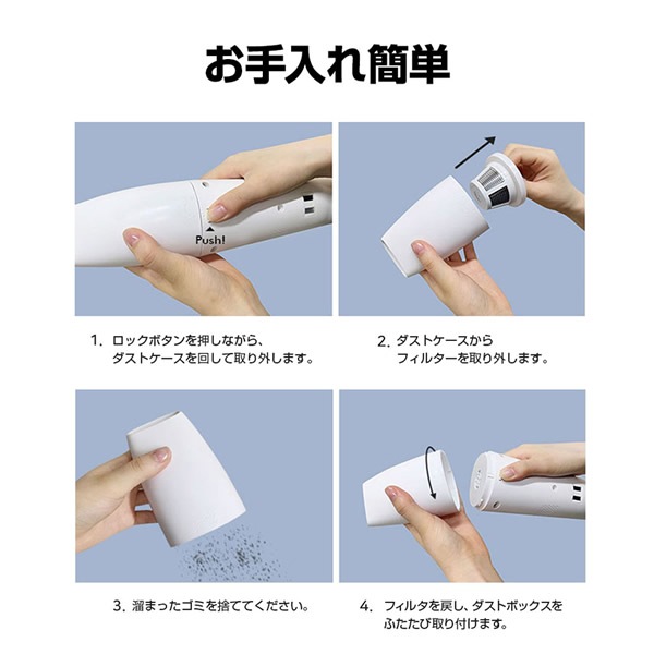 コードレスハンディクリーナー モンタン プロ BLUEFEEL MONTANC PRO (送料無料) 掃除機 コードレスクリーナー 軽量 強力 クリーナー コンパクト 大掃除 引っ越し 車用 ペット用