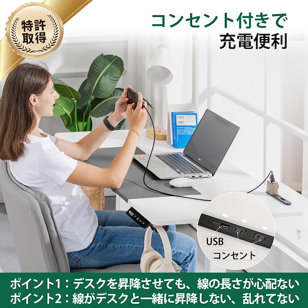 ⭐️新品⭐️ ゲーミングデスク 電動 昇降式デスク USB