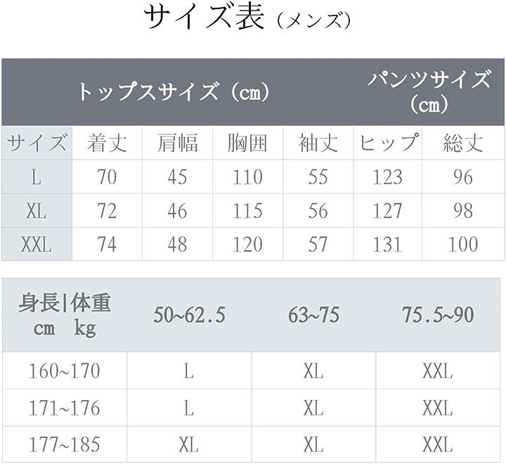 メンズ パジャマ シルク サテン 上下セット ルームウェア 部屋着 長袖 前開き( グレー, XL)