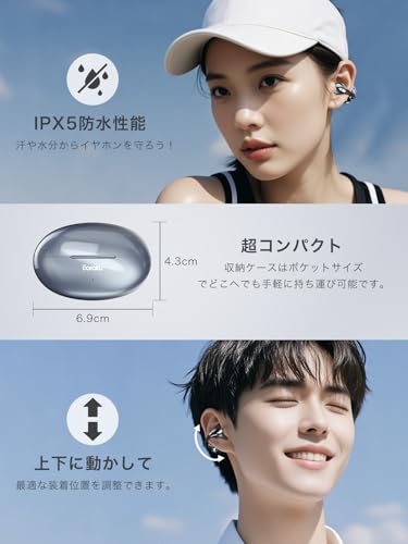 【音質至上主義・アクセ感覚のイヤーカフ型】 Earaku (イアラク) SoundClip ワイヤレスイヤホン オープンイヤー イヤホン イヤーカフ型 超軽量 耳を塞がない 耳挟み式イヤホン 音漏れ無 【音質至上主義・アクセ感覚のイヤーカフ型】 Earaku (イアラク) SoundClip ワイヤレスイヤホン オープンイヤー イヤホン イヤーカフ型 超軽量 耳を塞がない 耳挟み式イヤホン 音漏れ無