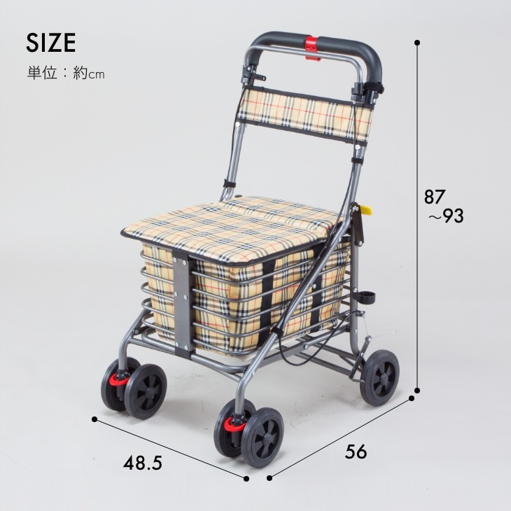 ショッピングカート SG認定 腰掛け付き カート 4輪 手押し車 折りたたみ