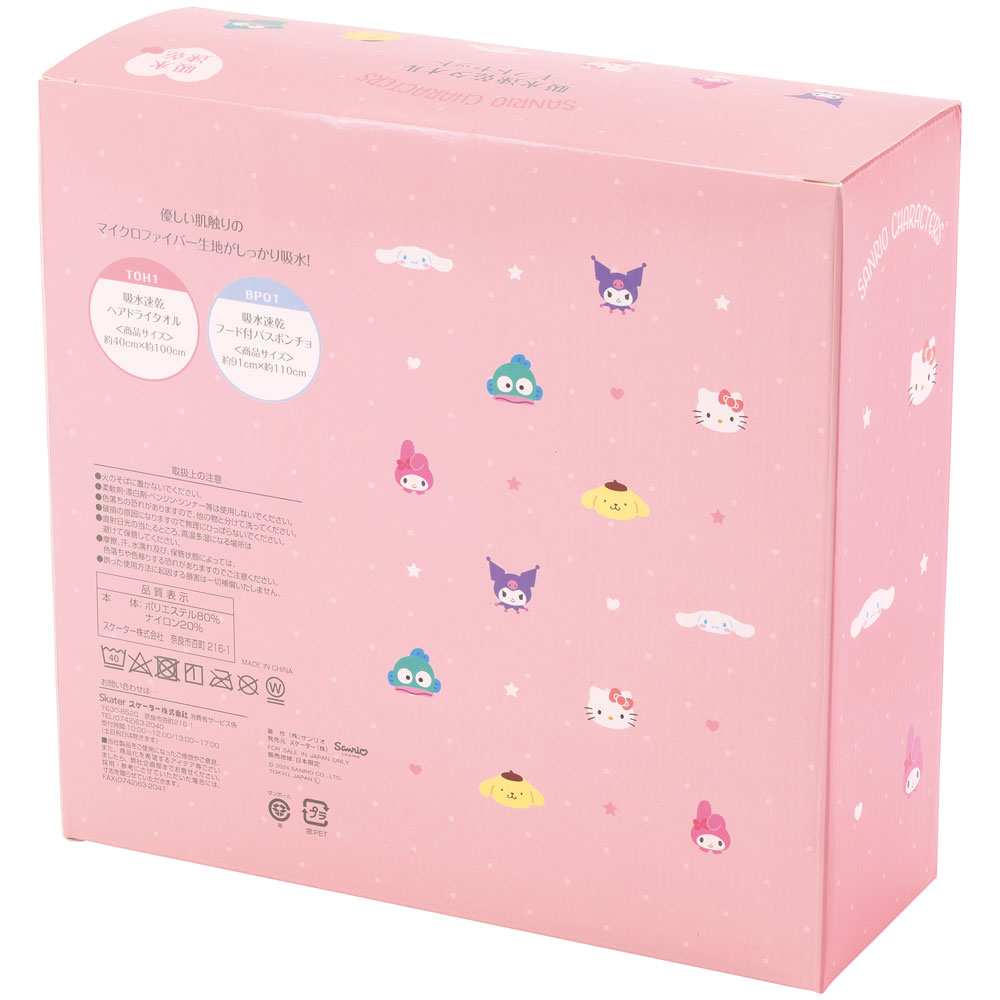 スケーター 吸水速乾タオルギフトセッ ハローキティ SET1081 4973307674785 スケーター 吸水速乾タオルギフトセッ ハローキティ SET1081 4973307674785