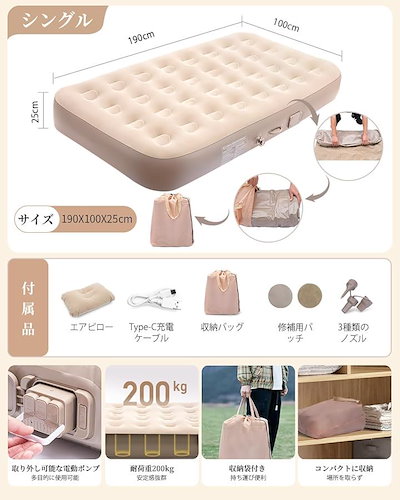 【2025春夏限定・お花見に最適】BOOMAX エアーベッド 電動エアーマット Amazon.co.jp: 【2025春夏限定・お花見に最適】BOOMAX エアー