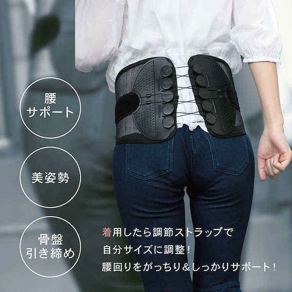フェレナ 骨盤ベルト（Sサイズ） 【公式通販】
