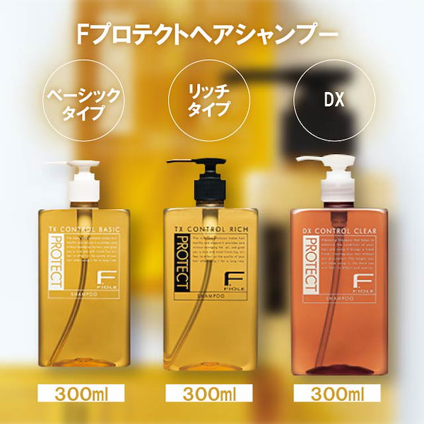 特別セット フィヨーレ Fプロテクト ヘアシャンプー DX 1000ml 詰替え用（レフィル） 4個セット & トリートメントコーム付 P5倍 FIOLE フィヨーレ F プロテクト リッチタイプ