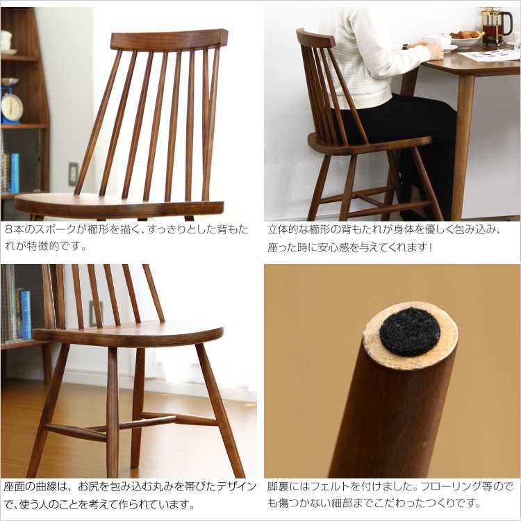 ソファ ダイニング Egill エギル ダイニング チェア2脚セット コムバック チェアタイプ sh ソファ ダイニング Egill エギル ダイニング チェア2脚セット コムバック チェアタイプ sh