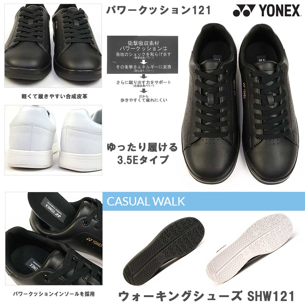 ユニセックス スニーカー SHW121 ウォーキング シューズ 幅広 3.5E メンズ レディース