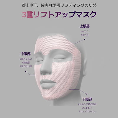 Qoo10] メディテラピー 【リニューアル】小顔リフトアップ