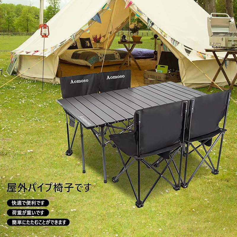 【国内即発】Aomoso アウトドア テーブル チェア 7点セット アルミテーブル椅子 ピクニック ベンチセット ピクニックテーブル 超軽量 折り畳み 組立簡単 収納バッグ付き BBQ お釣り テント 【国内即発】Aomoso アウトドア テーブル チェア 7点セット アルミテーブル椅子 ピクニック ベンチセット ピクニックテーブル 超軽量 折り畳み 組立簡単 収納バッグ付き BBQ お釣り テント