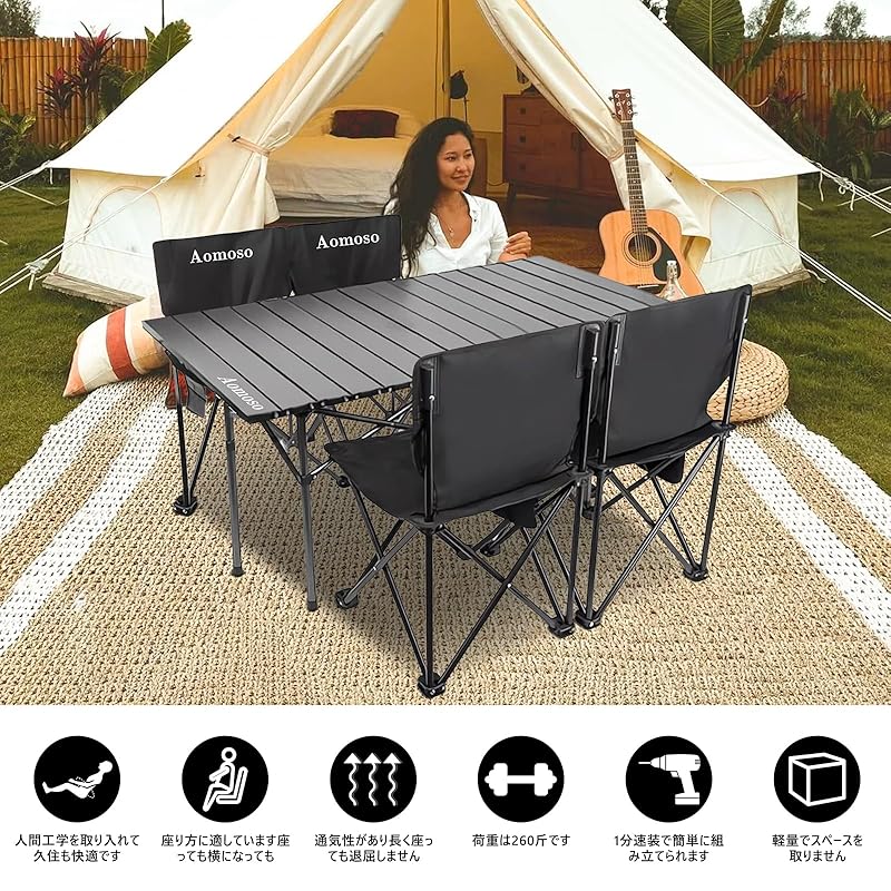 【国内即発】Aomoso アウトドア テーブル チェア 7点セット アルミテーブル椅子 ピクニック ベンチセット ピクニックテーブル 超軽量 折り畳み 組立簡単 収納バッグ付き BBQ お釣り テント 【国内即発】Aomoso アウトドア テーブル チェア 7点セット アルミテーブル椅子 ピクニック ベンチセット ピクニックテーブル 超軽量 折り畳み 組立簡単 収納バッグ付き BBQ お釣り テント