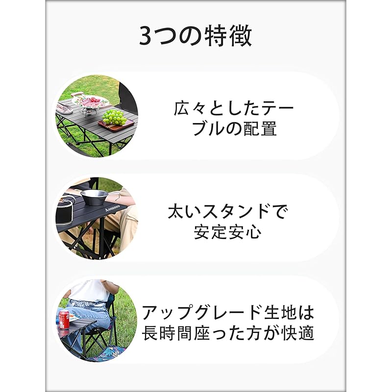 【国内即発】Aomoso アウトドア テーブル チェア 7点セット アルミテーブル椅子 ピクニック ベンチセット ピクニックテーブル 超軽量 折り畳み 組立簡単 収納バッグ付き BBQ お釣り テント 【国内即発】Aomoso アウトドア テーブル チェア 7点セット アルミテーブル椅子 ピクニック ベンチセット ピクニックテーブル 超軽量 折り畳み 組立簡単 収納バッグ付き BBQ お釣り テント