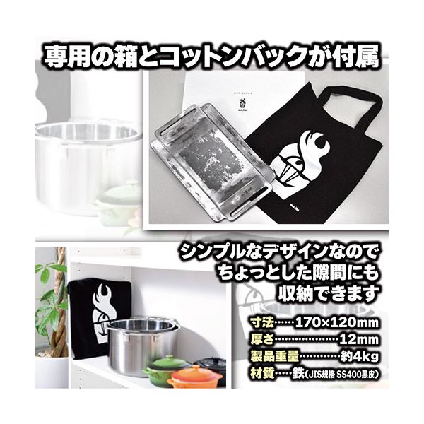 石道鋼板 肉専用の超極厚/鉄板 MAJIN 曲げ取手穴 23人用 MJN38465 石道鋼板 肉専用の超極厚/鉄板 MAJIN 曲げ取手穴 23人用 MJN38465