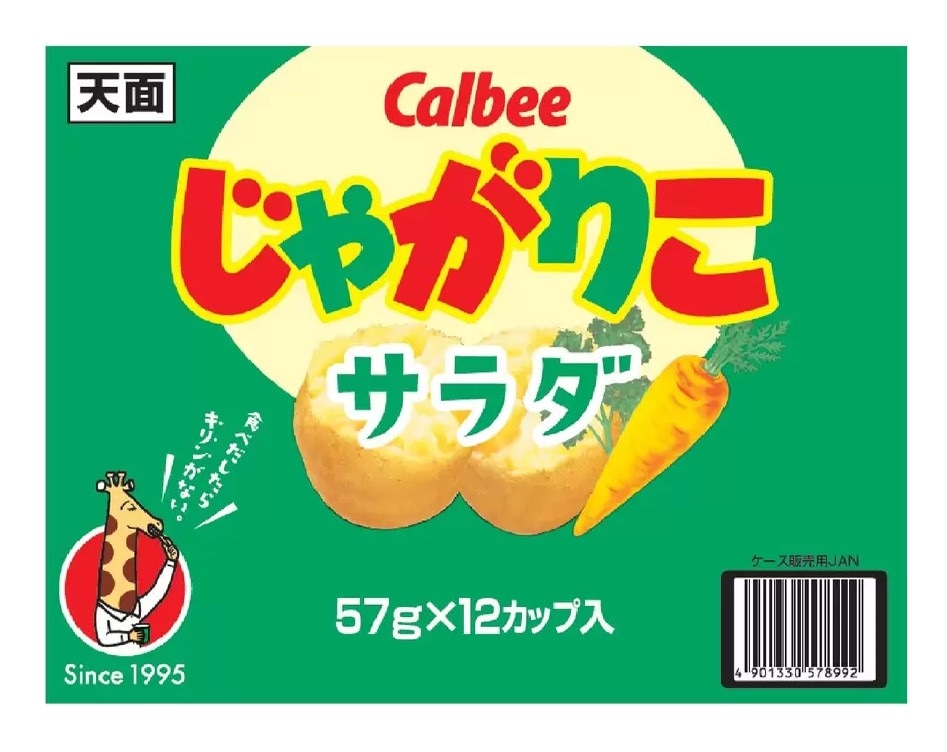Qoo10] calbee じゃがりこ サラダ味 57g x 12個