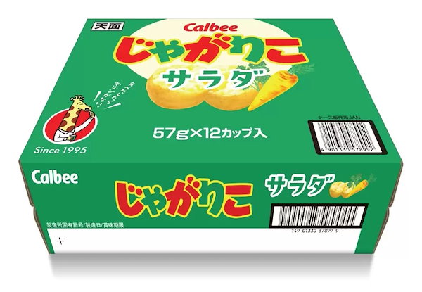 じゃがりこサラダ（５７ｇ）