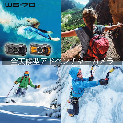 最新品安い リコー : WG-70 コンパクトデジタルカメラ ブ : カメラ・光学機器用 高い品質