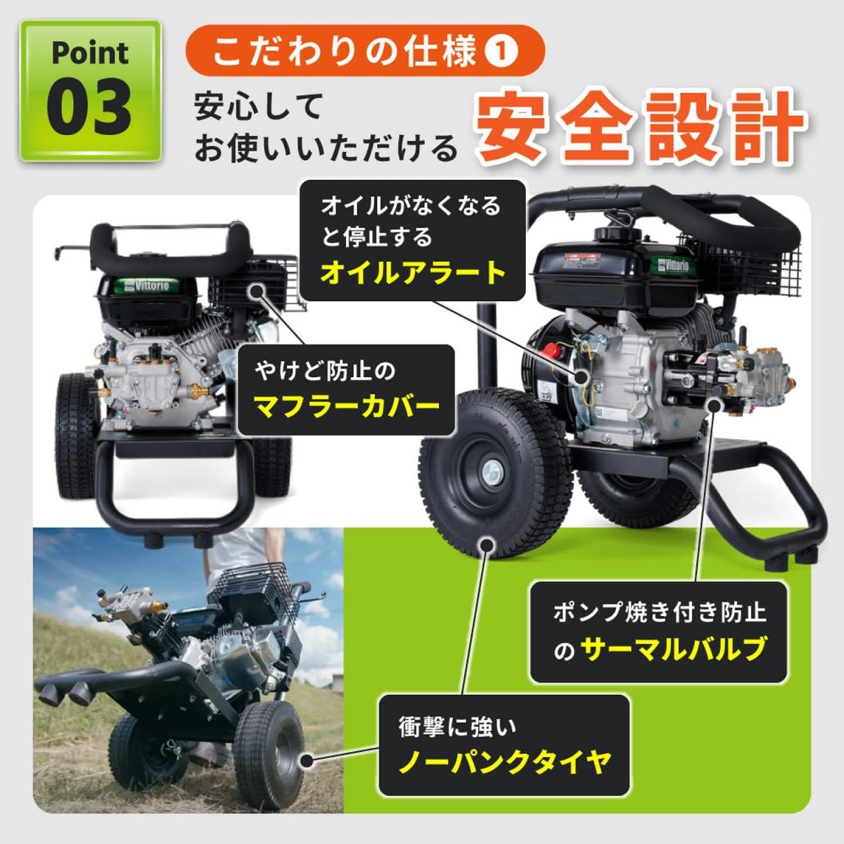蔵王産業 ZAOH エンジン式高圧洗浄機 Vittorio ヴィットリオ ZE-1608-10 コンパクト 10m高圧ホース付属
