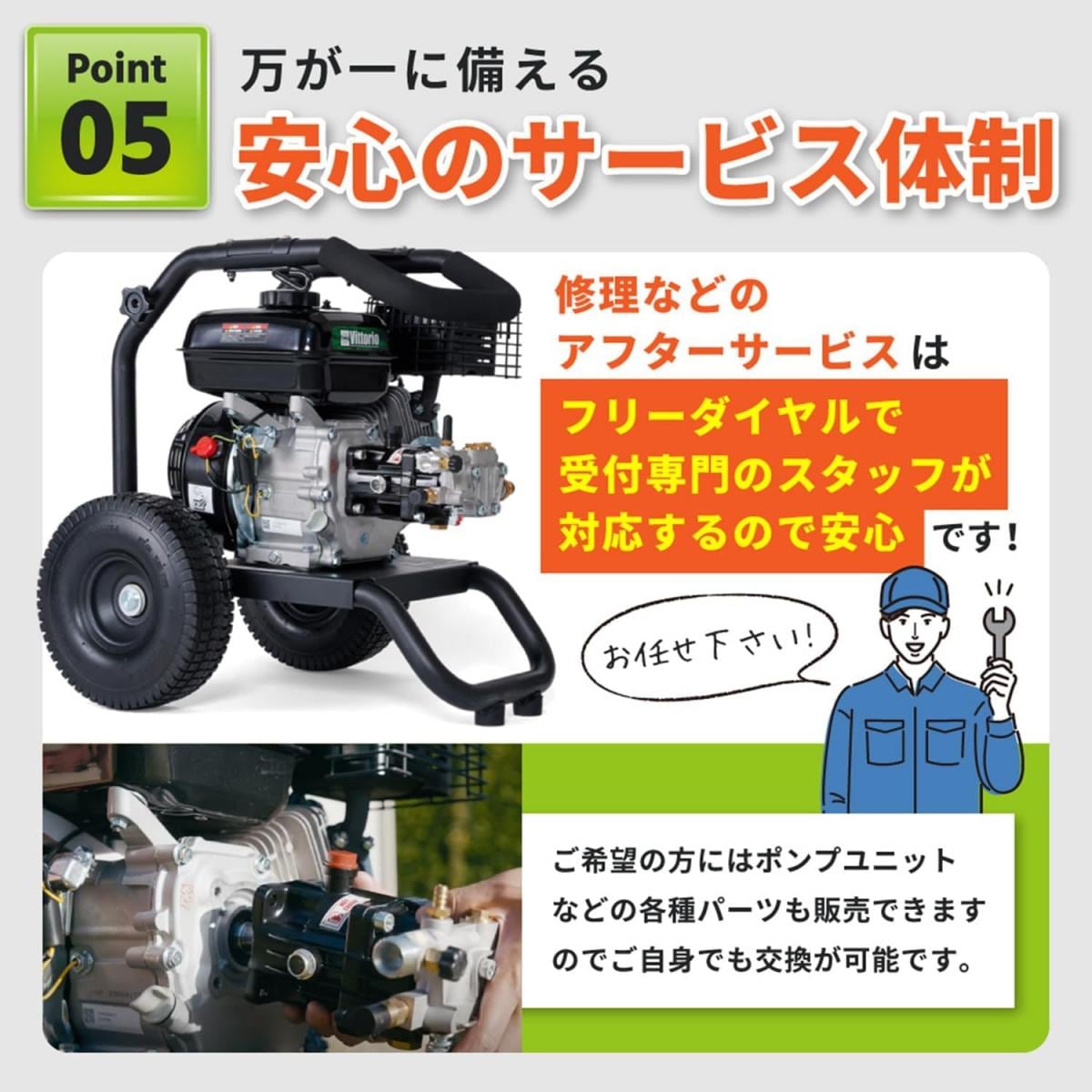 蔵王産業 ZAOH エンジン式高圧洗浄機 Vittorio ヴィットリオ ZE-1608-10 コンパクト 10m高圧ホース付属