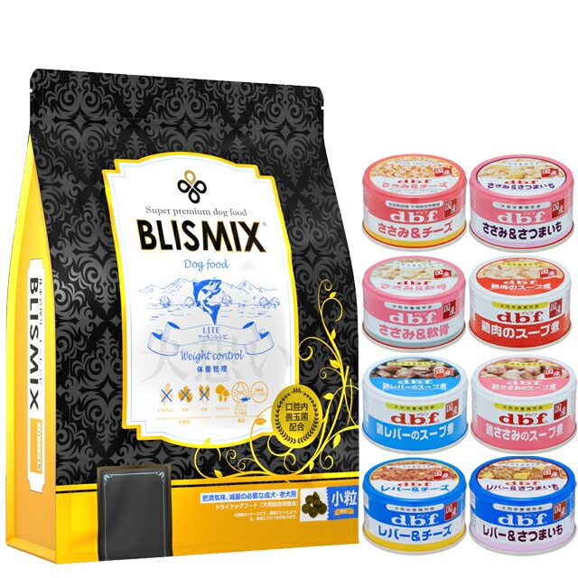 ブリスミックス LITE ウェイトコントロール 小粒 3kg【犬想いオリジナルセット 】【デビフ85g缶詰 1缶プレゼント】【正規品】