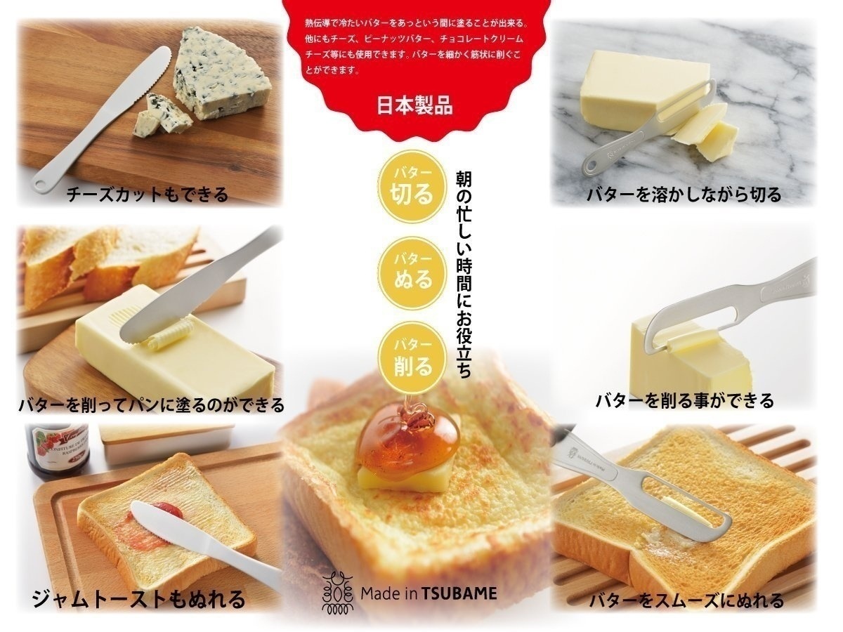 日本製 Japan セキカワ 溶けるアルミバターピーラーナイフ サクラピンク[xまとめ買い60]