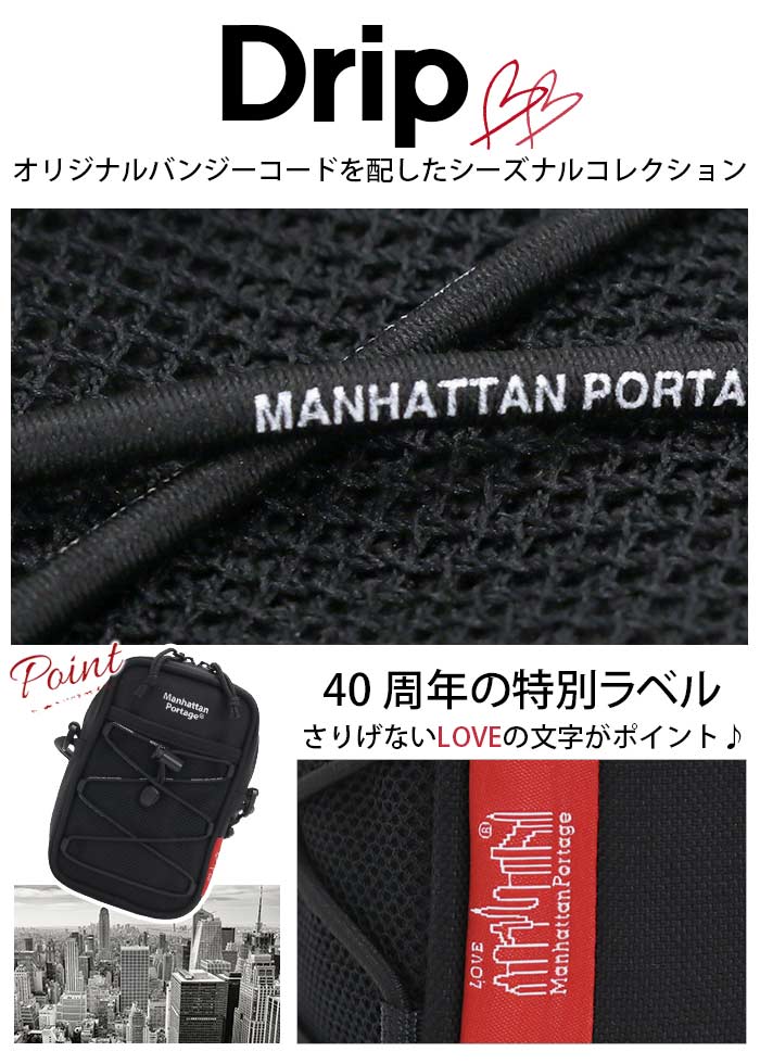 ショルダーバッグ ショルダー バッグ コーデュラ A6 Cobble Hill (MD) Drip ドリップ MP1436LPBC おしゃれ 通勤 通学 ショルダーバッグ ショルダー バッグ コーデュラ A6 Cobble Hill (MD) Drip ドリップ MP1436LPBC おしゃれ 通勤 通学