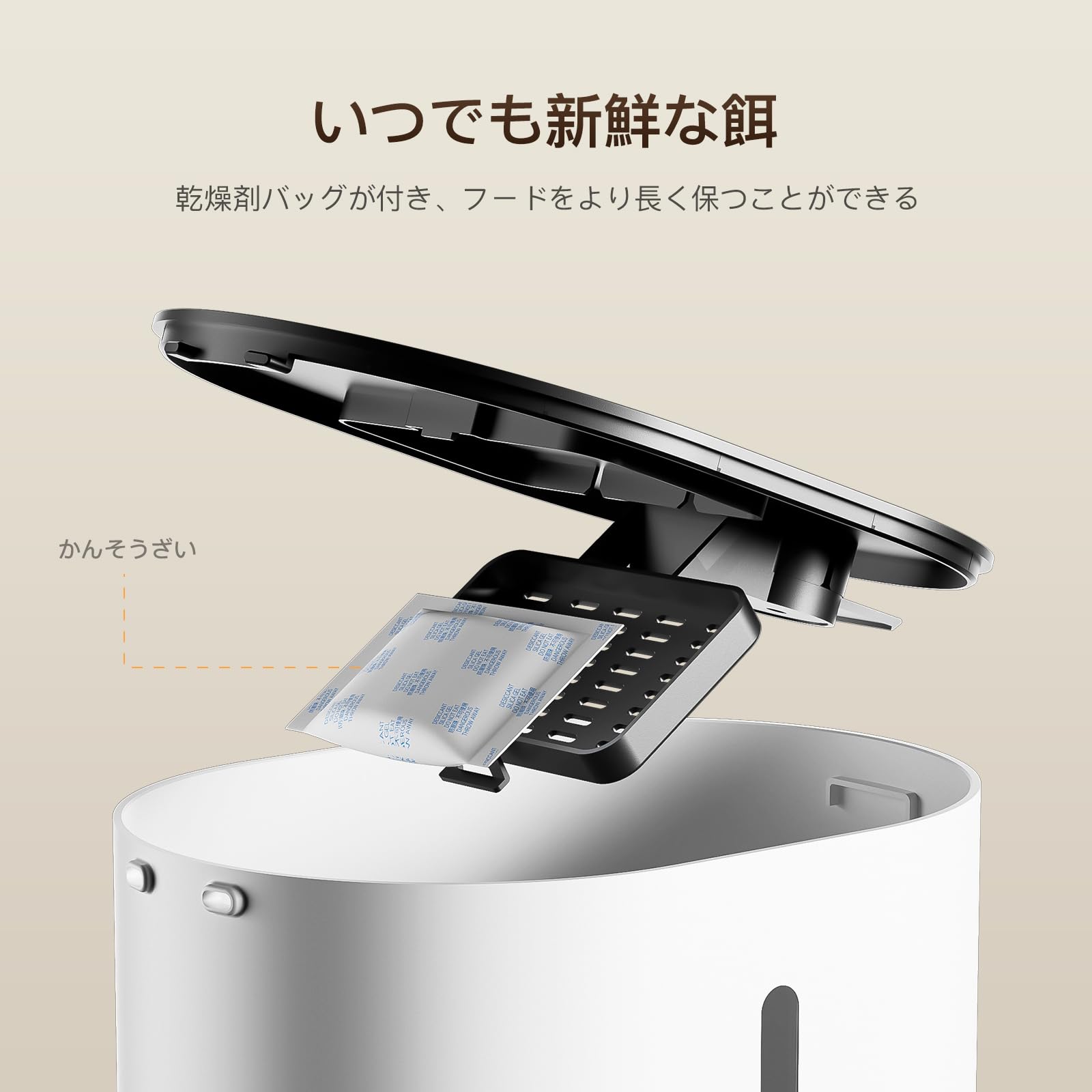 DUDUPET DU4L-KA 自動給餌器 猫 タイマー機能 音声録音 4L容量 2WAY給電 手動給餌 自動餌やり機 ステンレス皿 お手入れ簡単 1日6食 ホワイト DUDUPET DU4L-KA 自動給餌器 猫 タイマー機能 音声録音 4L容量 2WAY給電 手動給餌 自動餌やり機 ステンレス皿 お手入れ簡単 1日6食 ホワイト