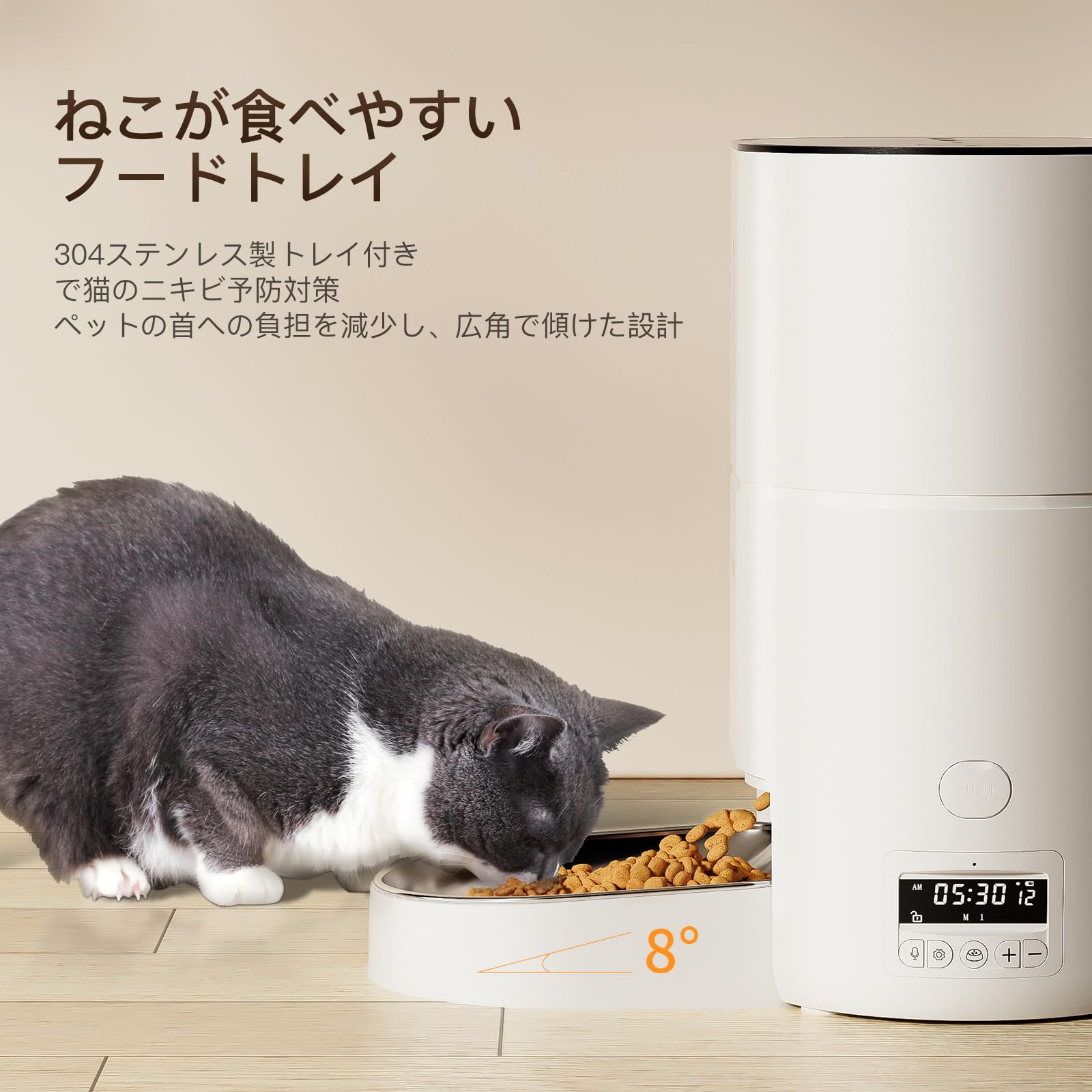 DUDUPET DU4L-KA 自動給餌器 猫 タイマー機能 音声録音 4L容量 2WAY給電 手動給餌 自動餌やり機 ステンレス皿 お手入れ簡単 1日6食 ホワイト DUDUPET DU4L-KA 自動給餌器 猫 タイマー機能 音声録音 4L容量 2WAY給電 手動給餌 自動餌やり機 ステンレス皿 お手入れ簡単 1日6食 ホワイト