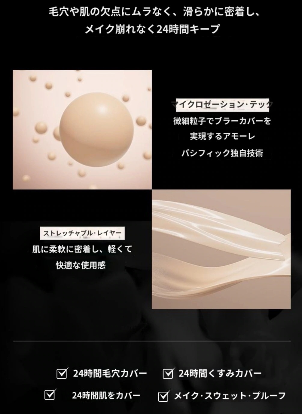 [限定企画]NEW 2024年3月発売/ブラッククッションファンデーション 本品+ 詰め替え+ミニリップ(ランダム)+パレット+ミニメイクフィクサー[21C/21N]