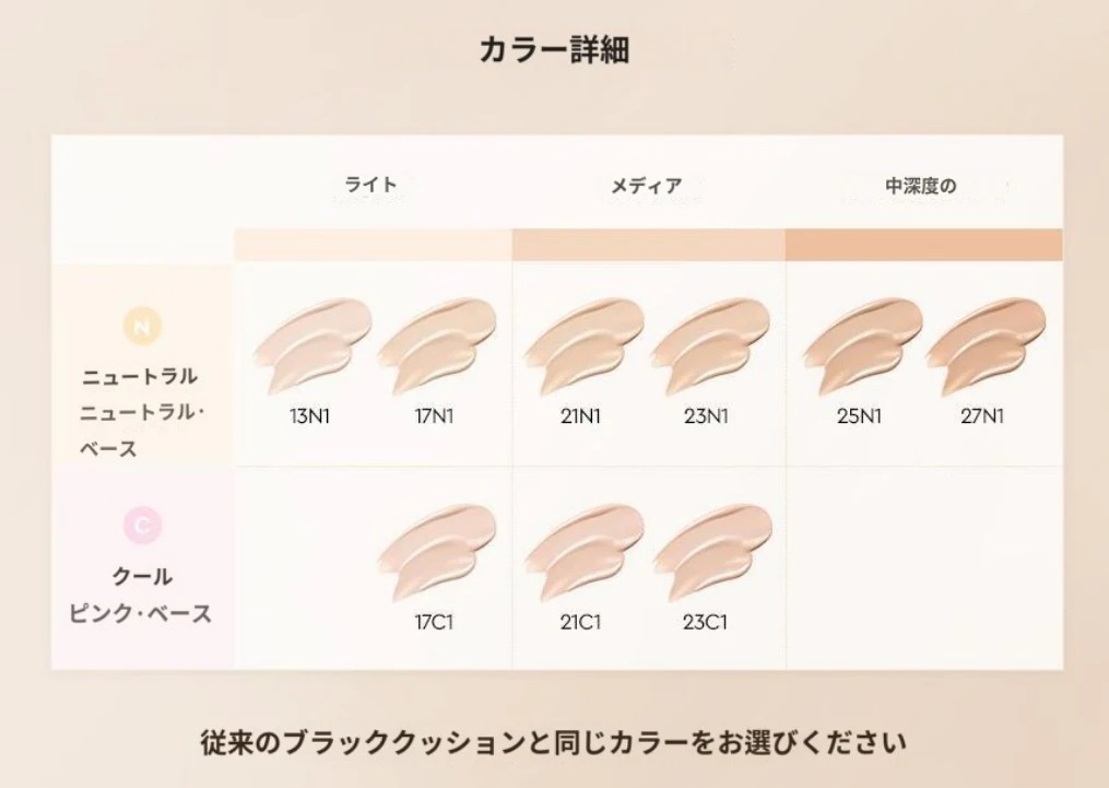 [限定企画]NEW 2024年3月発売/ブラッククッションファンデーション 本品+ 詰め替え+ミニリップ(ランダム)+パレット+ミニメイクフィクサー[21C/21N]