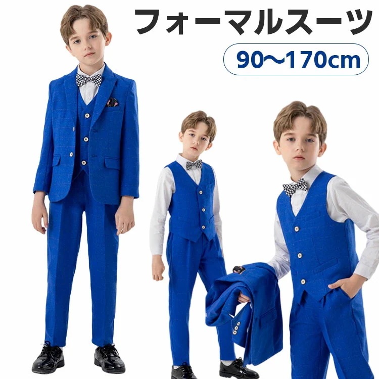 【急速出荷!】スーツ 男の子 セットアップ ジャケット ロングパンツ ベスト シャツ 蝶結び 子供スーツ キッズスーツ フォーマルスーツ おしゃれ チェック柄 ブルー 春秋 秋冬 卒園式 卒業式 入学