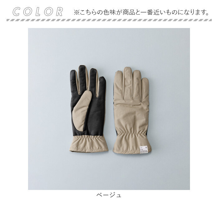 クロダ 手袋 メンズ 通販 グローブ 手ぶくろ スマートフォン対応 スマホ 対応 ナイロングローブ タッチパネル対応 防寒 通勤 通学 男性用 紳士用 ギフト プレゼント KURODA OB73308 クロダ 手袋 メンズ 通販 グローブ 手ぶくろ スマートフォン対応 スマホ 対応 ナイロングローブ タッチパネル対応 防寒 通勤 通学 男性用 紳士用 ギフト プレゼント KURODA OB73308