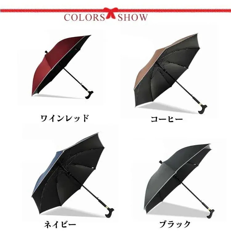 【20点セット】【急速出荷】新作&即納 杖 傘 半自動開閉 晴雨兼用 老人 ステッキ ステッキ傘 傘 完全遮光 カット 長傘 歩行補助 レディース メンズ 男女兼用 超撥水 手%