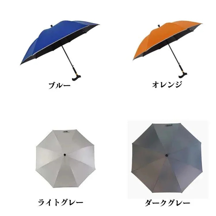 【20点セット】【急速出荷】新作&即納 杖 傘 半自動開閉 晴雨兼用 老人 ステッキ ステッキ傘 傘 完全遮光 カット 長傘 歩行補助 レディース メンズ 男女兼用 超撥水 手%