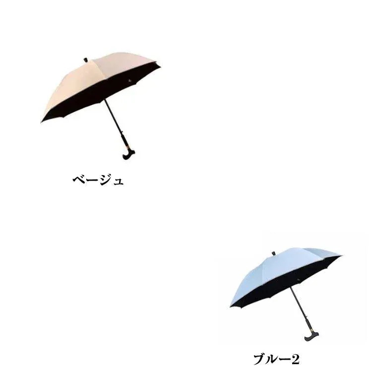 【20点セット】【急速出荷】新作&即納 杖 傘 半自動開閉 晴雨兼用 老人 ステッキ ステッキ傘 傘 完全遮光 カット 長傘 歩行補助 レディース メンズ 男女兼用 超撥水 手%