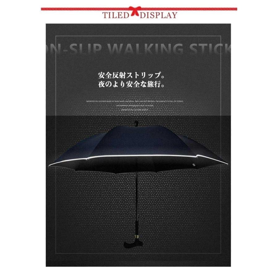 【20点セット】【急速出荷】新作&即納 杖 傘 半自動開閉 晴雨兼用 老人 ステッキ ステッキ傘 傘 完全遮光 カット 長傘 歩行補助 レディース メンズ 男女兼用 超撥水 手%