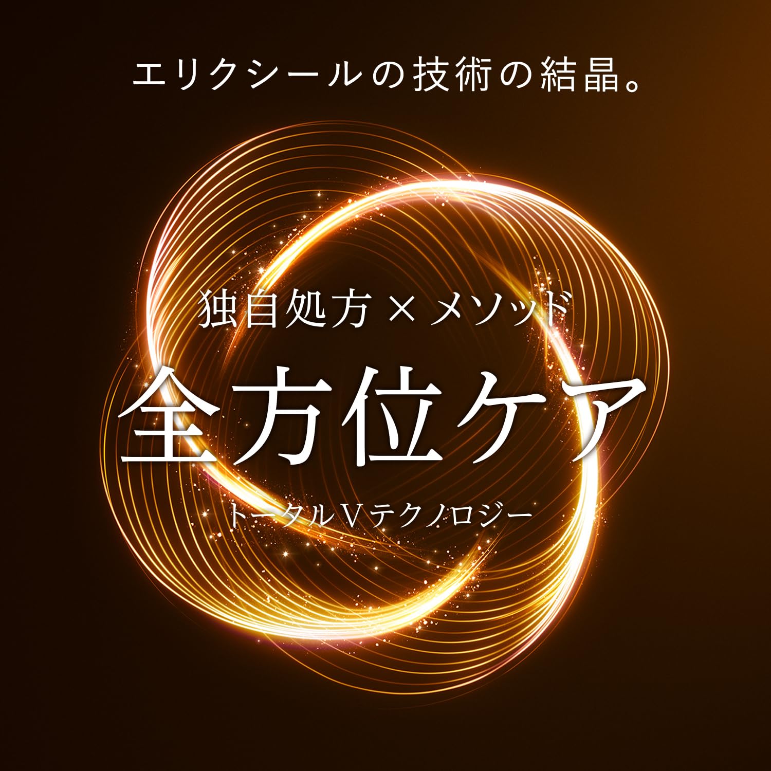 ELIXIR エリクシール トータルV ファーミングクリーム 50g つけかえ用 乳液・クリーム シュペリエル 資生堂 ELIXIR エリクシール トータルV ファーミングクリーム 50g つけかえ用 乳液・クリーム シュペリエル 資生堂