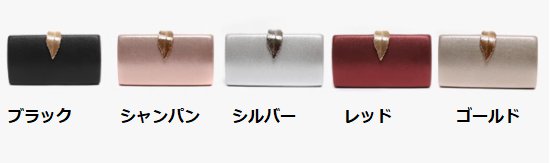 クラッチバッグ レディース バッグ 鞄 かばん ショルダーバッグ ハンドバッグ リーフモチーフ パーティーバッグ お呼ばれ 結婚式 きれいめ エレガント チェーンストラップ 細ストラップ 肩掛け